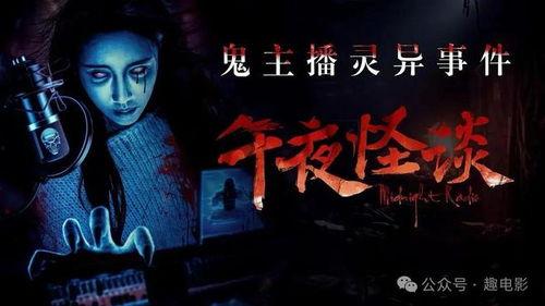 午夜影院国产,国产生态下的光影盛宴