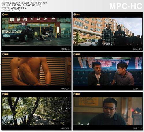 国产剧情在线播放,在线播放，尽享视听盛宴