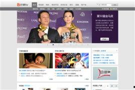 国产视频网站在线,引领潮流的影视盛宴