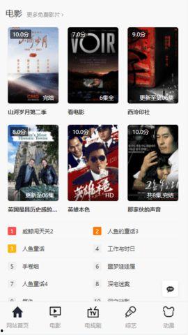 免费国产影院,免费观影，尽享视听盛宴