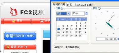 fc2国产,揭秘日本二次元文化的魅力与影响