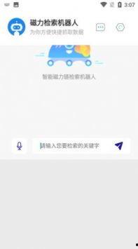 最新国产 magnet,引领新时代影视娱乐新潮流