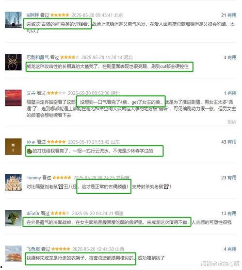 国产在线中文,引领潮流的文化盛宴